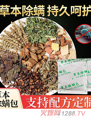 �S��ֱ�����m�� ���ϼ��òݱ�ֲ���(q��)�m�x(ch��ng)����m���m�N ���l(f��)��m��