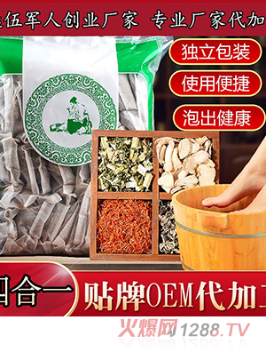 �ĺ�һ�t�����_�� OEM�S�����l(f��) ���ݲؼt���Ͻ���ĸ�����_��ԡ��