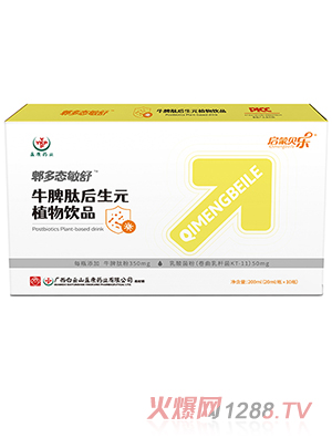 ����ؐ��(l��)ۯ���B(t��i)����ţƢ�ĺ���Ԫֲ���Ʒ