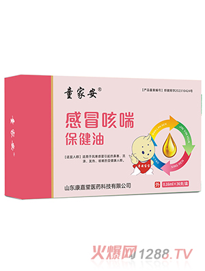 ͯ�Ұ���ð�ȴ������ͷۺ�