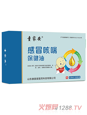 ͯ�Ұ���ð�ȴ��������{��