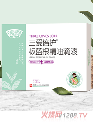 ����ͯ�����۱��o(h��)���{(l��n)�����͵�Һ