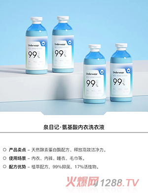 Ȫ��ӛ���������ϴ��Һ