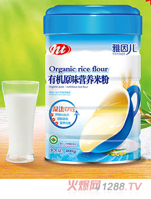 �����ЙC(j��)ԭζ�I(y��ng)�B(y��ng)�׷� Ͱ�b