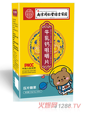 �Ͼ�ͬ���þG��҈@ţ���}�׽�Ƭ