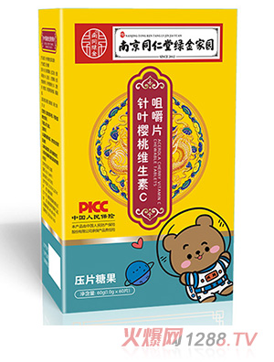 �Ͼ�ͬ���þG��҈@��~���ҾS����C�׽�Ƭ