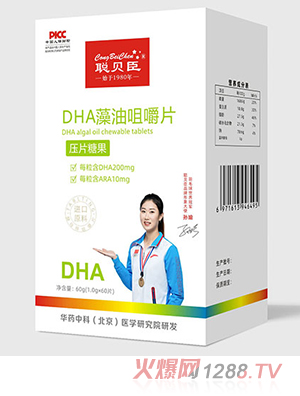 ؐ��DHA���;׽�Ƭ