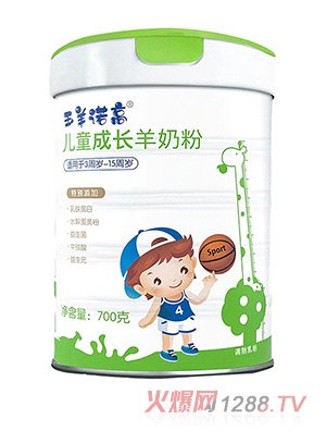 玉羊諾高兒童成長(zhǎng)羊奶粉