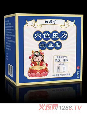 �Ӳ���Ѩλ�����̼��N ������˟�