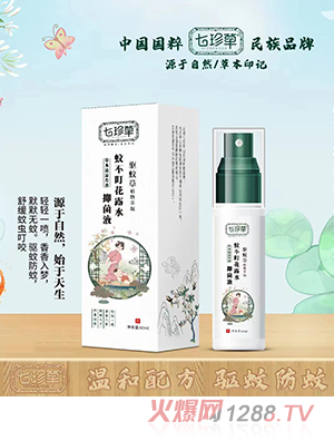 ������ò�����¶ˮ���F