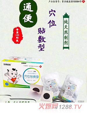 �g������ͨ��Ѩλ�N����