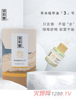 �κ��òݱ�ֲ���͡�3��̖(h��o)