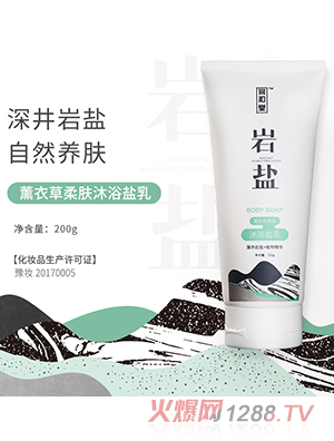 �κ��Îr�}޹�²���ԡ�}��(200ml)