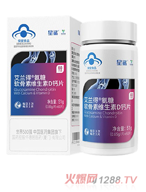 國控星鯊艾蘭得氨糖軟骨素維生素D鈣片