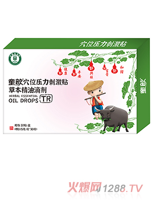 ͯ�Ѩλ�����̼��N�ݱ����͵΄� TR