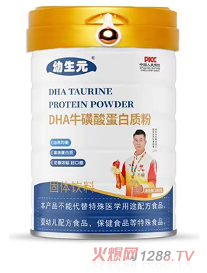 ����ԪDHA�����ᵰ���|(zh��)��