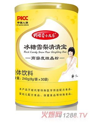 �����(��i)С����(l��)®����ѩ�����匚