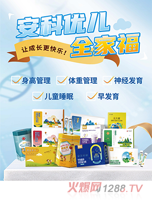 ���ƃ�(y��u)��ȫ�Ҹ��I(y��ng)�B(y��ng)Ʒϵ��