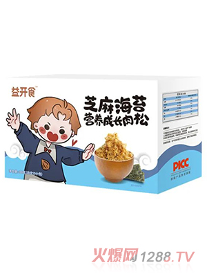 益開(kāi)食芝麻海苔營(yíng)養(yǎng)成長(zhǎng)肉松
