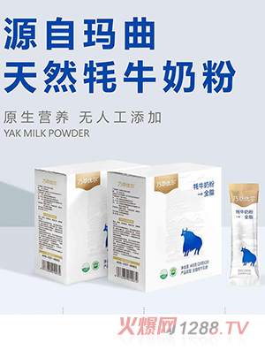 ���̓�(y��u)��ȫ֬��ţ�̷�