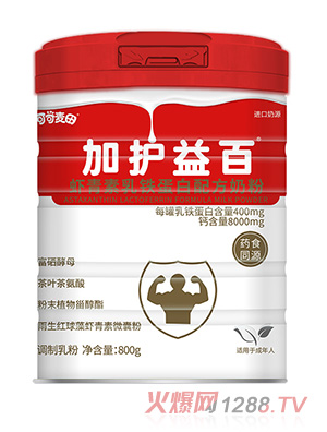 可可麥田加護(hù)益百蝦青素乳鐵蛋白配方奶粉