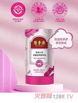 陳李濟陳皮三花特膳流質營養(yǎng)包