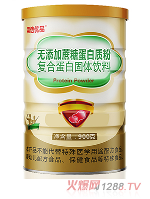 ���Ń�(y��u)Ʒ�o�������ǵ����|�ۏͺϵ��׹��w���