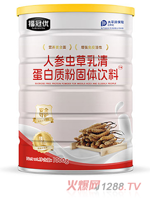 ���ڃ�(y��u)�˅��x�����嵰���|(zh��)�۹��w��� 1000g