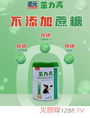 ʥԪ�����߃�ͯ���L(zh��ng)�䷽�̷�