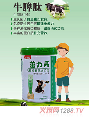 ʥԪ�����߃�ͯ���L(zh��ng)�䷽�̷�