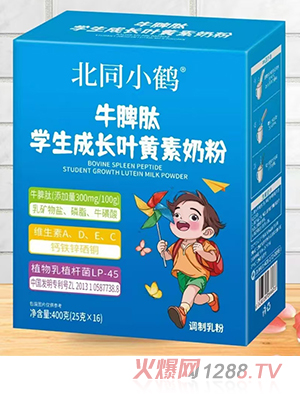 北同小鶴牛脾肽學生成長葉黃素奶粉