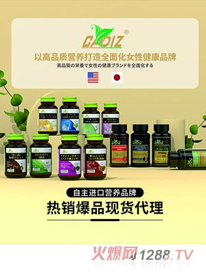 CADIZ卡地斯品牌產(chǎn)品集合