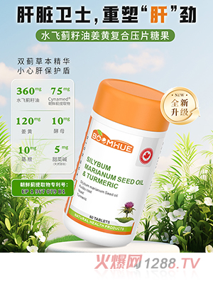 BOOMHUE����ˮ�w�E���ͽ��S��(f��)�ω�Ƭ�ǹ�