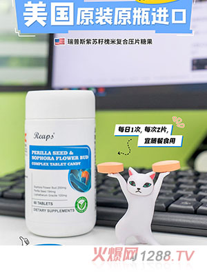 Reaps����˹���K�ѻ��׏�(f��)�ω�Ƭ�ǹ�