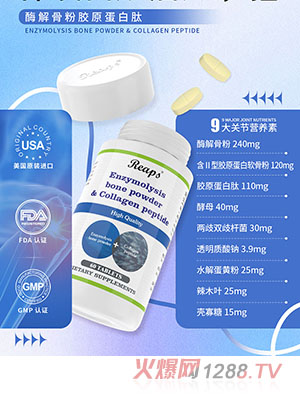 Reaps����˹ø��Ƿ��zԭ�����ď�(f��)�ω�Ƭ�ǹ�