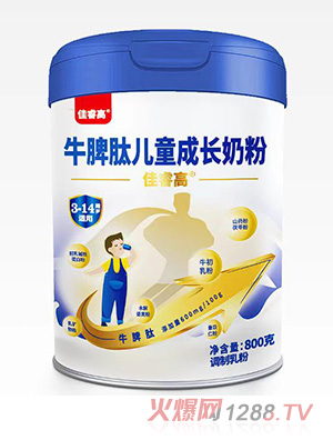 佳睿高牛脾肽兒童成長奶粉