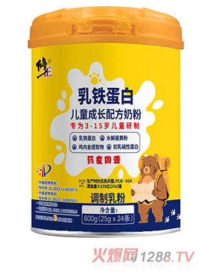 修正乳鐵蛋白兒童成長(zhǎng)配方奶粉