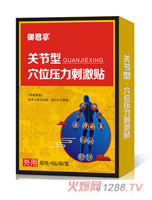 �P��(ji��)��Ѩλ�����̼��N