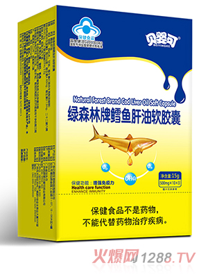 貝嬰可綠森林牌鱈魚(yú)肝油軟膠囊-豎