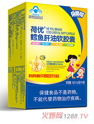 貝嬰可荷優(yōu)鱈魚(yú)肝油軟膠囊-豎