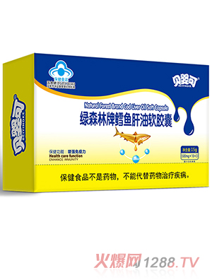 貝嬰可綠森林牌鱈魚(yú)肝油軟膠囊-橫