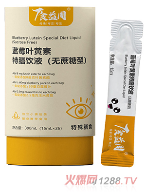 ʳ�����{(l��n)ݮ�~�S�������Һ���o(w��)�����ͣ�