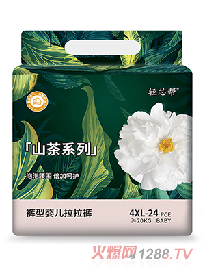 輕芯幫山茶系列褲型嬰兒拉拉褲4XL24