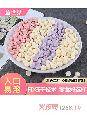 �N�ƶ��ƃ����ܶ�1�ͯ�I�B(y��ng)ʳƷԭζ���̶���ζ���ƴ��ӹ�OEM