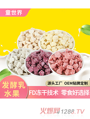 �N�ƃ���ˮ����500g ��ͯ�oʳ��ݮ�{(l��n)ݮ��ζ�ӹ�����OEMԴ�^���S