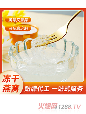 OEM/ODM�R��������Դ�a��C7g�ЋD���a(b��)Ʒ�_�ݼ�ʳ������C�����S