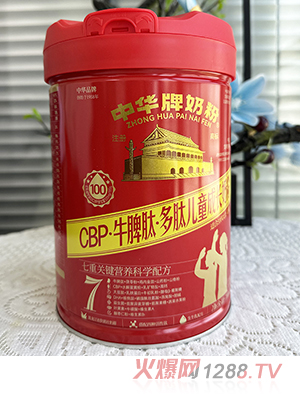 中華牌CBP牛脾肽多肽兒童成長奶粉