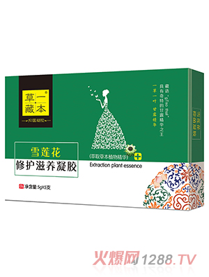 ��һ�ر�ѩɏ���ޏ����B(y��ng)���z