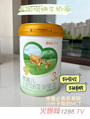 �W����1763�׃��䷽�̷ۣ�12-36���g��3�Σ�