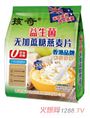 孩奇益生菌無(wú)加蔗糖燕麥片